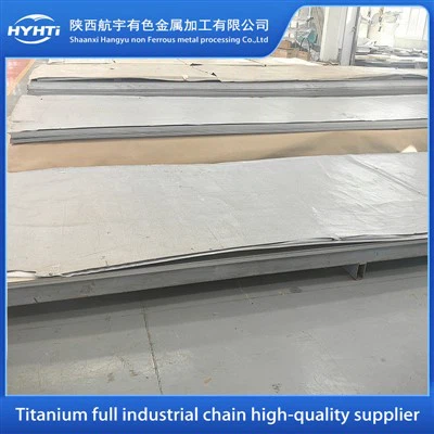 الصف الأول لوحة التيتانيوم